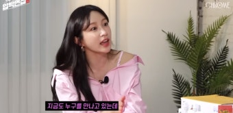 EXID 하니 양재웅과 공개 연애 언급 