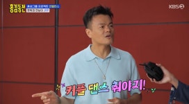 홍진경 박진영, 결혼 전 술 나와 많이 마셔(홍김동전)