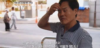 고태산 