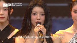 ‘알유넥스트’ 1등 민주→6등 지민…지현-샤넬 아쉬운 탈락