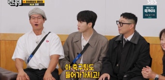 김종국 앞에서 할 말 다하는 강훈 