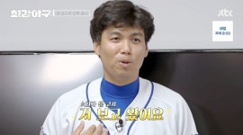 최강야구 김문호, 제자 전력 분석? 5할+OPS 1위 타자, 저 보고 대학 온 것