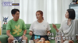 솔비 아이 갖고 싶어 난자 냉동.. 몸이 땡땡 붓더라(돌싱포맨)