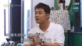 전현무 프리 선언, 0.0001초도 후회한 적 없어(무장해제)