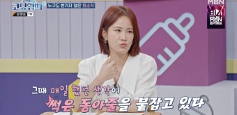 김지민, “헤어진 前 남친과 재결합… 썩은 동아줄 같았다” 경험담 (고딩엄빠4)