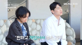 ‘나솔사계’ 13기 현숙, 트라우마 건드린 11기 영철에 불만 “너무 최악이야”