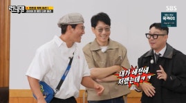 런닝맨 강훈, 3초 만에 게임 포기 못하겠어요 新 쫄보 등장