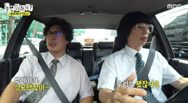 ‘놀면 뭐하니?’ 유재석-하하, 데이트 코스 제안 “남산 올라갈 땐 걷지 마!”