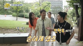 전현무, 모교 연세대 방문 “대학 시절 CC 많이 해… 학점도 C였다” (선녀들)