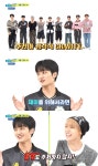 성민이불애니소잉 | '주간아' 크래비티 막내 성민 "날 쓰레기로 만들려고 해" 분노