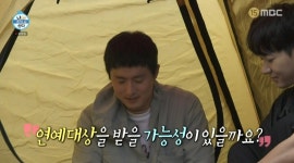 기안84, ‘연예대상’ 미리 수상 소감? “저도 탐욕적이더라” (나 혼자 산다)