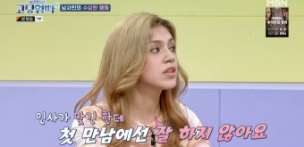 서장훈, 첫 만남부터 스킨십한 미리암 남사친에 “갖은 주접 다 떨어” 분노 (고딩엄빠4)