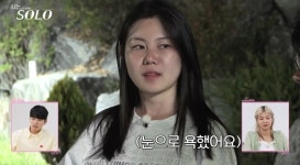 나는 SOLO 16기 상철, 환장의 무한 로맨스 도르마무...영숙-영자 녹다운