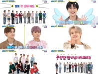 주간아이돌 판타지보이즈, ‘손오공’ 댄스 커버 세븐틴 선배님들의 에너지 본받고 파