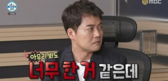 ‘나혼산’ 진지희, 내추럴(?) 메이크업 완성…전현무 “너무 한 거 같은데”