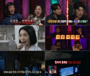 '심야괴담회' 이경영 성대모사 달인들 전원 출석…권혁수·곽범 