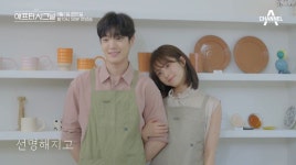하트시그널4 김지영, 한겨레와 결별 인정 솔로입니다