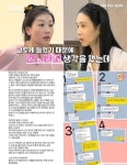 나는 솔로 16기 옥순, 영숙에 마지막 기회? 내 언급 그만, 고소 시작되면 끝까지 갈 것 [이슈iN]