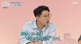 ‘구해줘! 홈즈’ 김대호의 ‘벌교집’ “명품 수건 쓰는 이유는?”