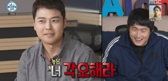 기안84, 마라톤 완주 비결은 대상 트로피? 전현무 “각오해라” (나 혼자 산다)
