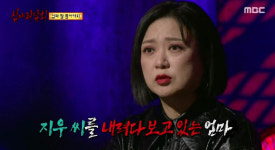 ‘심야괴담회’ 김숙 괴담의 결론 “귀신보다 돈이 무서워”