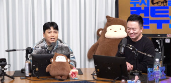정용진 부회장 만난 곽범 
