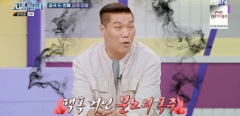 서장훈, 17세에 임신+가출 김예원에 분노 “할 거 다 하고 무슨 선을 지키냐” (고딩엄빠4)