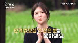 ‘반전女’ 옥순 향한 영수→광수 거침없는 참전…눈물은 왜? (나는 솔로)