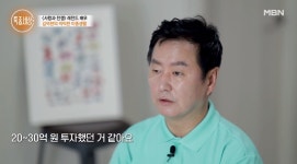 사랑과전쟁 불륜 전문 배우 김덕현 사업 실패 후 아내와 10년 넘게 별거 중(특종세상)