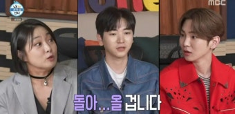 ‘나혼산’ 이주승, 바다에 핸드폰 빠트려…전현무 “오징어 냄새나”