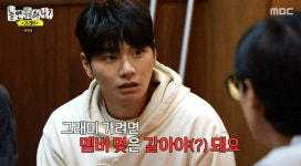 ‘놀면 뭐하니?’ 이이경, ‘그래미’ 욕심냈다가 ‘청천벽력’ “멤버 갈아야지”