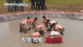 강철부대3 UDU 탈락→UDT 참호 격투 결승 진출 역시 강하다