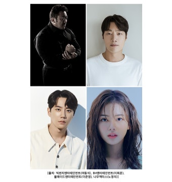 '범죄도시'의 최강조합 마동석 X 허명행 영화 '황야' 넷플릭스로 공개