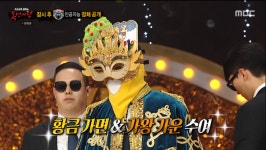 ‘복면가왕’ 210대 가왕은 ‘미다스의 손’! 서호-이현송-전초아-김지훈 정체 공개 [종합]