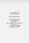 ‘나솔’ 16기 영숙, “거지도 아니고” 10기 정숙 곱창집 오해 해명→악플러 고소