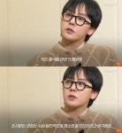 지드래곤, 심경 고백 마약 사건 연루돼 속상, 유흥업소 여실장 몰라