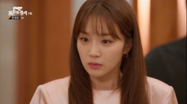 진지희 감히 진짜인 척 VS 정유민 감히 누가 가짜래, 자매 불꽃 싸움 (완벽한 결혼의 정석)