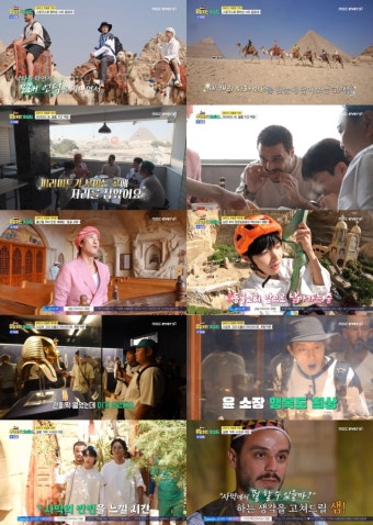 '위대한 가이드' 신현준→손동표, 낙타 타고 스핑크스 직관 '황홀'