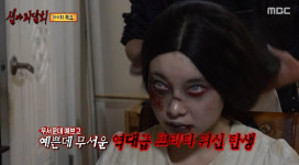 ‘심야괴담회’ 김아영, “죽여줄까?” 귀신이었다!