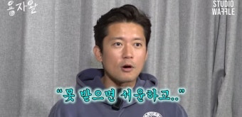 ‘반 프리’ 김대호, 부수입으로 빚 청산 고백 “과거 잠수이별 후회해”