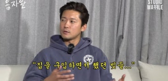 ‘반 프리’ 김대호, 부수입으로 빚 청산 고백 “과거 잠수이별 후회해”