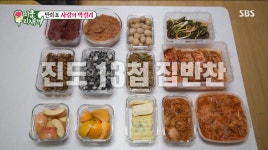 송가인, 임원희 집 첫 방문에 진도 13첩 집반찬+홈웨어 선물… 센스 만점 (미운우리새끼)