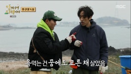 ‘안싸우면 다행이야’ 코요태 김종민X빽가, ‘붐·피(붐 피해자)’ 결성 “상처받았어”