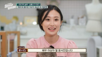 이상아 23살 인플루언서 딸 공개 