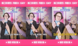 홈그라운드 오늘(6일) 개봉…시대·세대·문화 초월한 감동 선사