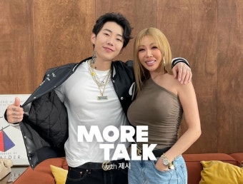 박재범·제시 불화설? 