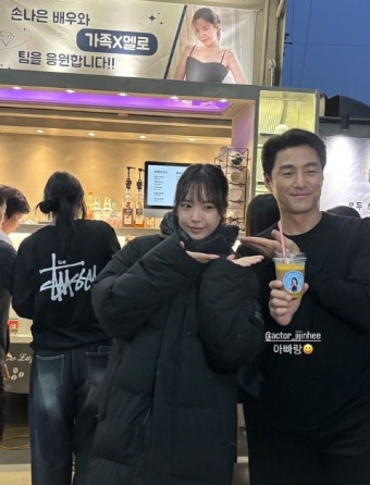 손나은, 지진희와 부녀 케미 예고 