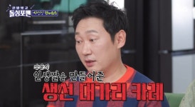 이승윤 