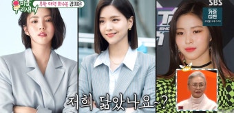 '미우새' 김지은 