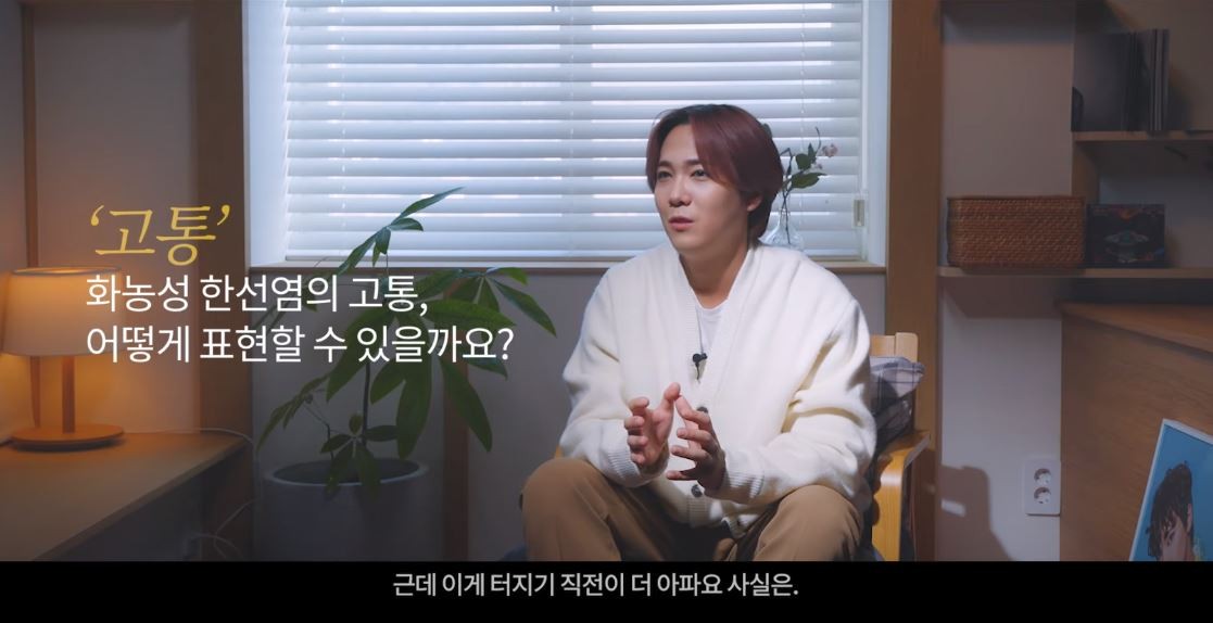 가수 이홍기, 20년간 투병한 희귀 질환 고백! 화농성 한선염으로 고통 호소